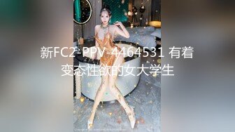 XKCCAV-8005.性闻联播5.绿奴丈夫竟联合妻子偷拍情夫不雅照进行勒索.星空无限传媒