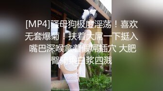 [HD/0.1G] 2024-06-01 蜜桃传媒QY-002少妇公厕泄欲盗摄流出