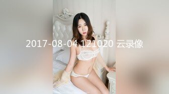 巨乳小網紅洋洋情趣內衣嘿咻