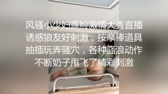 风骚小少妇露脸激情大秀直播诱惑狼友好刺激，按摩棒道具抽插玩弄骚穴，各种骚浪动作不断奶子甩飞了精彩刺激