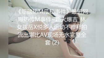 少女没钱交房租，~房东哥哥！你看看我的身材可以吗，干一次抵一个月房租！爆操一顿精液射大奶子上~小骚逼只能肉偿啦