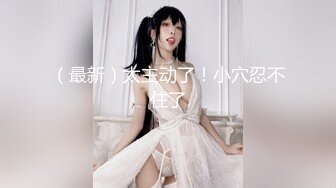 “使劲插儿子妈妈想要了”对白非常淫荡保养很不错的风骚熟女阿姨与干儿子乱伦激情69内射中出骚妈叫声给力1080P原版