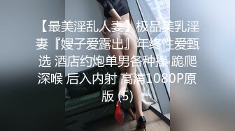 【新片速遞】&nbsp;&nbsp;单位女厕全景偷拍美女同事流着白色液体的大肥B❤️这是刚被领导操过吧[782M/MP4/07:09]