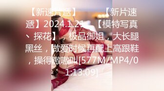 [MP4/1.8G] 《重磅❤炸弹》群狼寻求推特九头身网红美女反差婊『BBBMWZ』与土豪炮友调教啪啪自拍13部合集