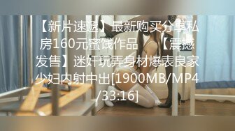 扣扣传媒 FSOG023 超美酥乳御姐 ▌许木学长▌