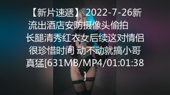 【新片速遞】 2022-7-26新流出酒店安防摄像头偷拍❤️长腿清秀红衣女后续这对情侣很珍惜时间 动不动就搞小哥真猛[631MB/MP4/01:01:38]