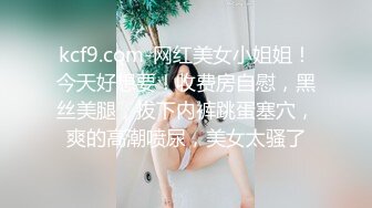 同城征集换妻 年轻小夫妻酒店赴约