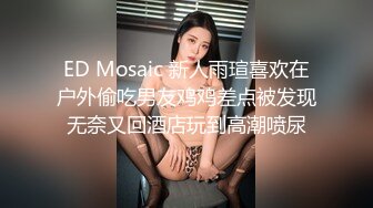 【专约老阿姨】，改变风格，约年轻小姐姐了