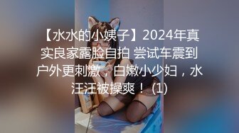 超刺激乱伦啪啪操 趁老婆做饭的时候和漂亮骚浪小姨子來一发 连续抽插爆操干了半小时 小姨子爽的高潮好几次