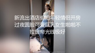 带着项圈高颜值长相甜美妹子跳蛋自慰爆菊，开档黑丝无毛特写跳蛋塞入翘屁股假屌爆菊