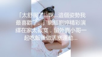 路边公厕极致视角连拍几位少妇的嫩逼肥臀极品嫩妹登场 (6)