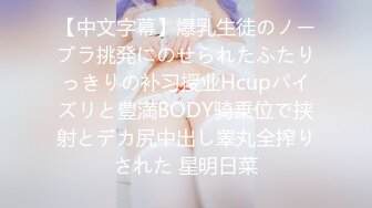 [MP4]扣扣传媒FSOG046 极品白虎萝莉天花板 ▌粉色情人▌网瘾少女以性换租 队友正被后入火力输出 鲜嫩白虎妙极了