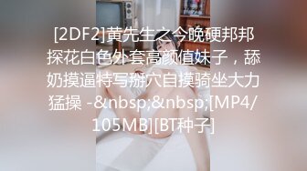 [MP4]最新火爆香港网红美少女▌HongKongDoll ▌新作系列《情侣游戏2》玩弄香艳肉体 情趣开档性爱 狂射鲜鲍