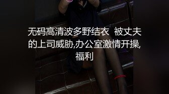 高颜值韩国女主播私拍流出 约啪自慰反差玩物 舔食吸茎样子真销魂1