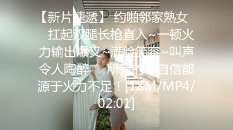 [MP4/ 624M] 有个小渣男男友想不被玩坏都难，卧室中69互舔，铃调教后入操逼 原生态鲍鱼差点被玩坏