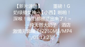 廣州十三行服裝批發門店富婆老板娘3P，綠帽老公找朋友3P富婆老婆