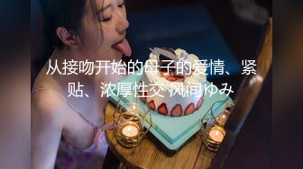 操00后小表妹