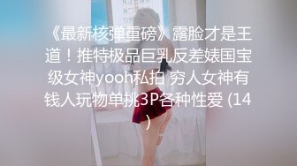 韩国顶级反差婊骚货ray，偶尔不小心露脸 非常甜美，白虎粉逼高挑美腿好身材，不断无色帅哥，在办公室里干活，无套内射