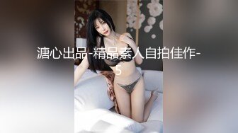 《百度云泄密》极品反差女同事的真实面目被渣男分手后曝光 (6)