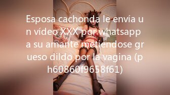 Esposa cachonda le envía un vídeo XXX por whatsapp a su amante metiendose grueso dildo por la vagina (ph60860f9658f61)