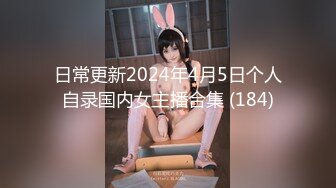 最新青春无敌！抖音风极品身材裸舞女王【E小姐】2024特辑，抖臀各种挑逗跳舞时胸部都快飘起来了，胸软爽至巅峰