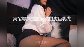 宾馆爆操露脸天然白虎巨乳尤物