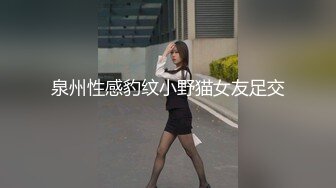 漂亮伪娘姐妹贴贴