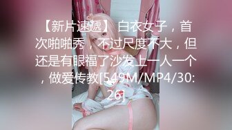 【新片速遞】&nbsp;&nbsp; 弯鸡巴小伙趁着周末操场无人带着女友啪啪❤️感受大自然的气息[191M/MP4/03:21]