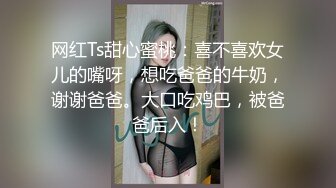 ✿反差小淫娃✿巨乳身材学妹〖小巨〗一边操她一边让她K歌骚逼唱不出来，小学妹看起来挺文静，床上骚出水~