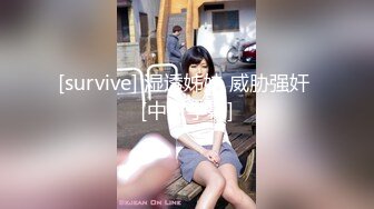 海角乱伦大神成熟性感的婶婶 户外山上野战皮鞭的淫威下，婶婶骚兴大发，上树让我艹