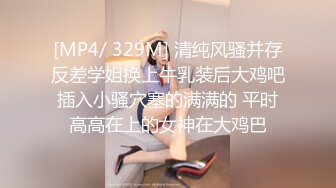 [MP4/ 313M] 肤白貌美极品小妞露脸浴室洗白白诱惑狼友，到床上揉奶玩逼给狼友看特写