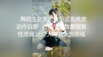 极品网红露出脸 反差女神有钱人的玩物 肛塞开档黑丝蜜尻 高颜值尤物淫值爆表[86P/337M]