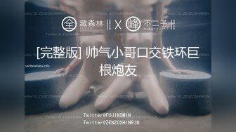 【新片速遞 】&nbsp;&nbsp;小年轻喜欢熟女御姐刚进酒店就把手伸进去揉捏乳房脱掉丝袜后玩弄逼逼挺着鸡巴进出小嘴爽够了耸动操穴【水印】[1.69G/MP4/47:23]