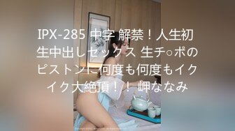 エッチな0930 前田 美保