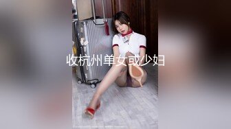 果冻传媒 GDCM-006 《妻子的淫行计划2》塞跳蛋人前露出