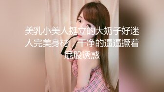 《女神 重磅泄密》演员、模特于一身网红极品波霸反差婊【谭晓彤】最新私拍，女人味十足性感碎花睡衣震动蛋销魂紫薇