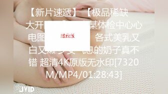 《震撼?夫妻私拍秘?泄密》露脸才是王道！喜欢玩性爱自拍的夫妻大量不雅私拍视图流出?从年少到结婚各种野战反差女很骚