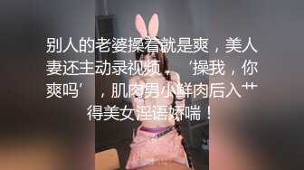 天菜男孩激情做爱视频完整