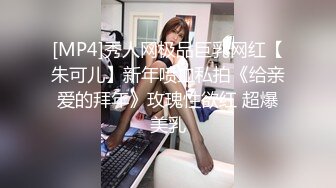 [MP4]黑衣甜美妹子情趣装丁字裤镜头前摸穴特写妹子自摸猛操