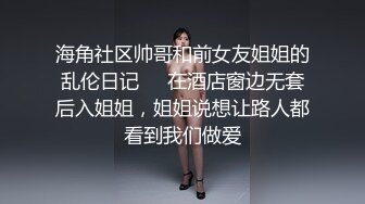 探花小哥高价约的神似王鸥的外围女神,黑丝高跟C罩杯美乳,互舔后入侧插来一遍娇喘声震天