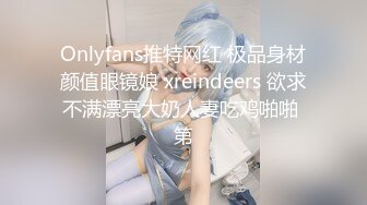 超级漂亮G奶御姐【纯天然巨乳鲍汁】啪啪大秀