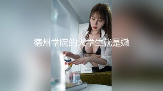 小哥酒店约炮美女同事?直接把她干到受不了?捂住B不让干完美露脸