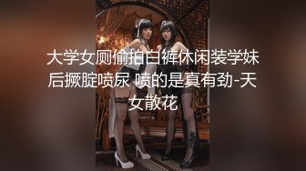 【新速片遞】 《极品CP⚡正版购买》商场女蹲厕针孔高清全景偸拍多位少女少妇大小便~逼脸同框私处清晰可见分泌物挂B上晃晃悠悠不断[3220M/MP4/01:07:13]