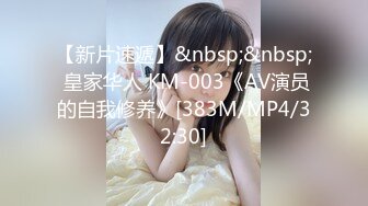 [MP4/330MB]91猫先生~2K增强~无爆操02年上海航空头等舱空姐，绝美空姐，身材超棒