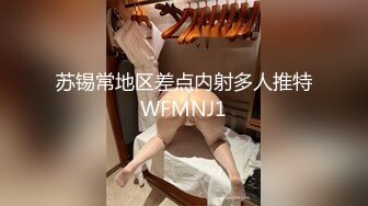 监控破解上帝视角偷拍肥猪哥酒店约炮丰满少妇连干两炮