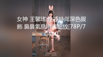 女神 王馨瑤 性感時尚深色服飾 裊裊氣息淋漓綻放[78P/704M]