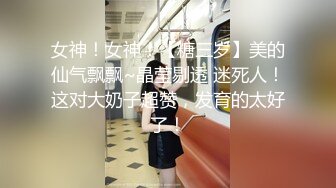 【天天想鼠】只听她说话就让人陶醉，深邃五官D罩杯美乳弹跳，晃得人眼花，纯天然无添加好身材，男人的理想型 (1)