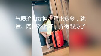 小平头约良家美女小姐姐体力恢复再来一炮，超近距离掰穴清晰可见，舌吻调情妹纸闭眼很享受，骑乘抽插操的不要不要