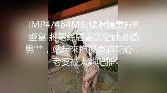 [MP4]麻豆传媒 MDX-0138 情欲赌后的拍摄任务 绝望的高潮 极致的欢愉