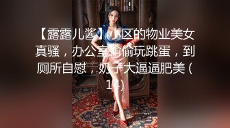 极品豪乳小骚货『妞妞不叫』10.04爆裂黑丝和炮友午夜激情炮 骑乘顶操无套内射 再去电影院看午夜场